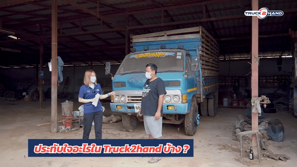 Truck2hand